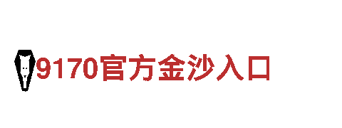 玩转热博rb88体育官网，感受游戏广告之美